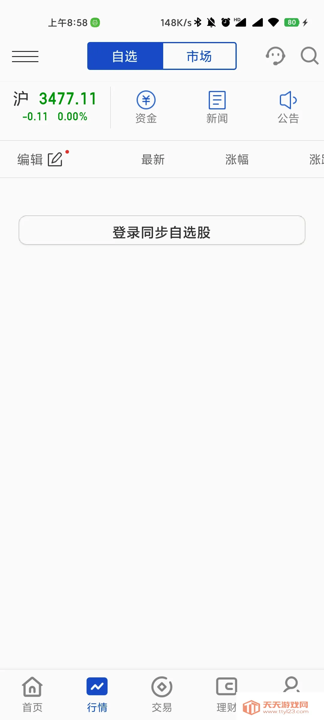 ����������(���ڳ���ƽ̨)��ͼ2
