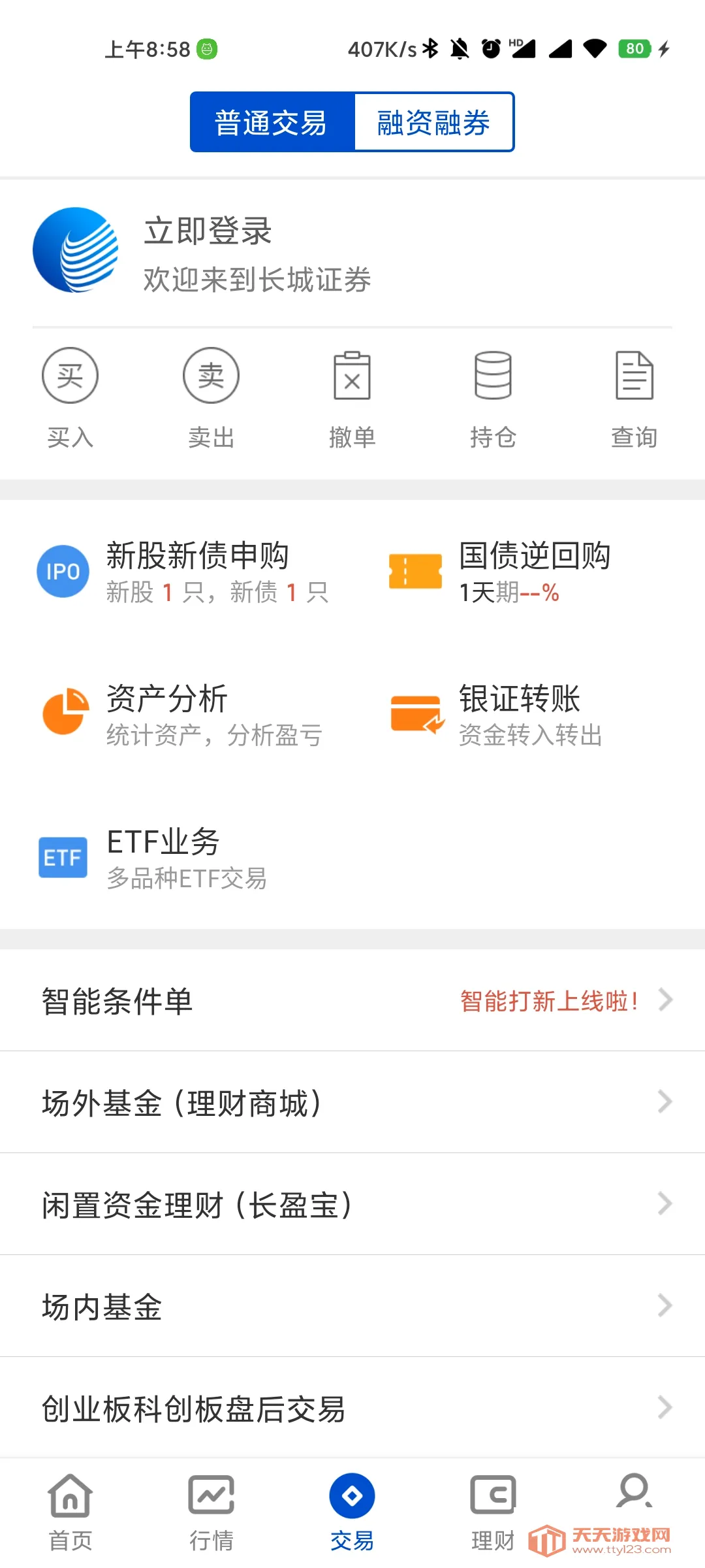����������(���ڳ���ƽ̨)��ͼ3