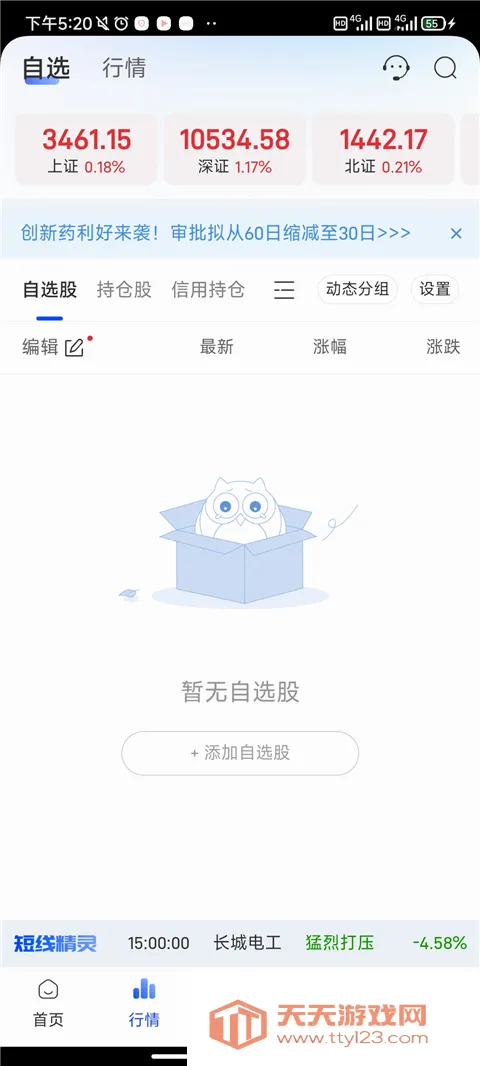 ����������(���ڳ���ƽ̨)