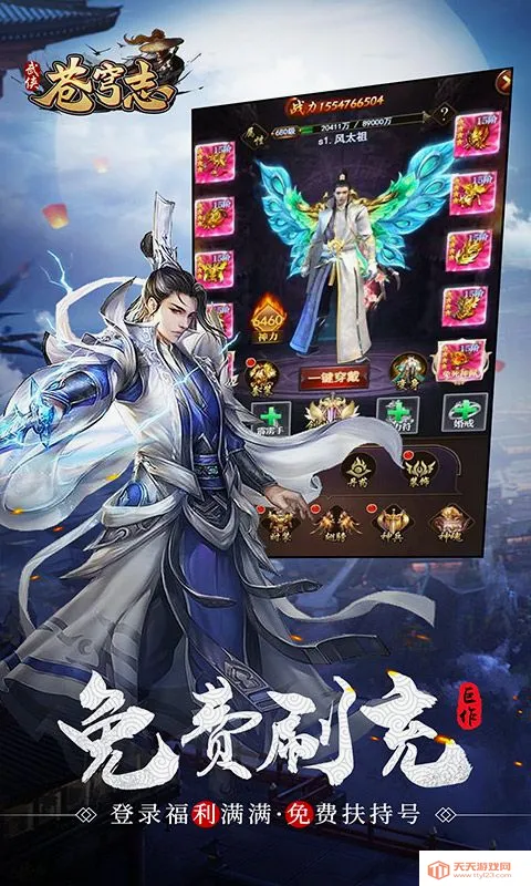 ���־(������������)v3.0.6 �ٷ������ͼ0