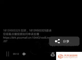 ����ͨ2026�ٷ����°汾