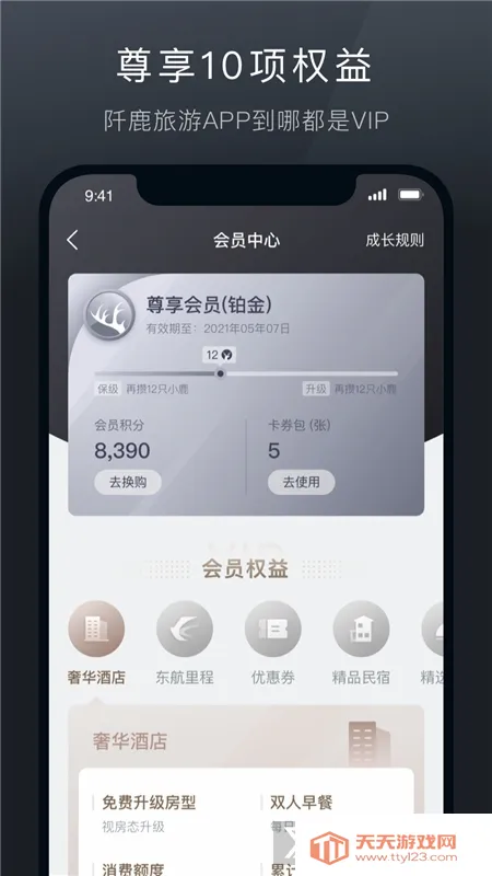 ��¹����2026�ٷ����°汾��ͼ1