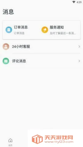 ��¹����2026�ٷ����°汾