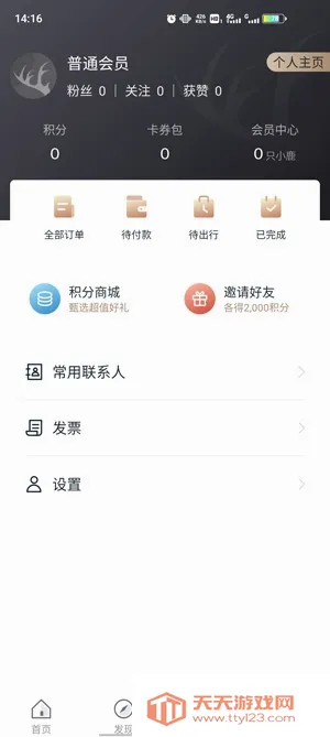 ��¹����2026�ٷ����°汾
