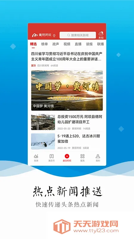 ��������(������ý��ƽ̨)��ͼ1
