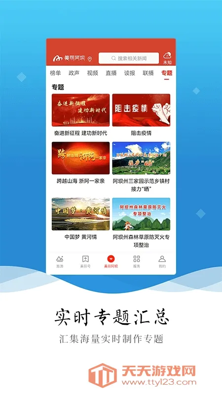 ��������(������ý��ƽ̨)��ͼ3