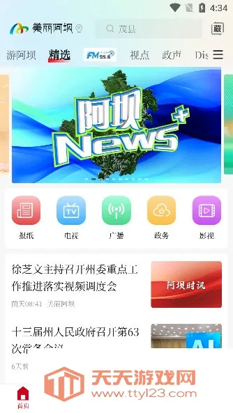 ��������(������ý��ƽ̨)