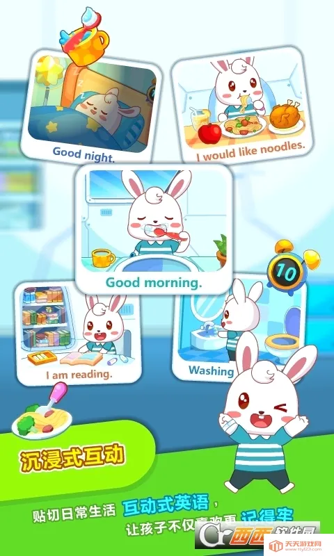 ��С��ABC�����ֻ����ͼ1