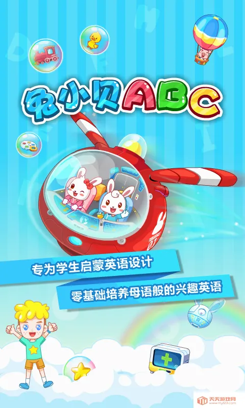 ��С��ABC�����ֻ����ͼ0