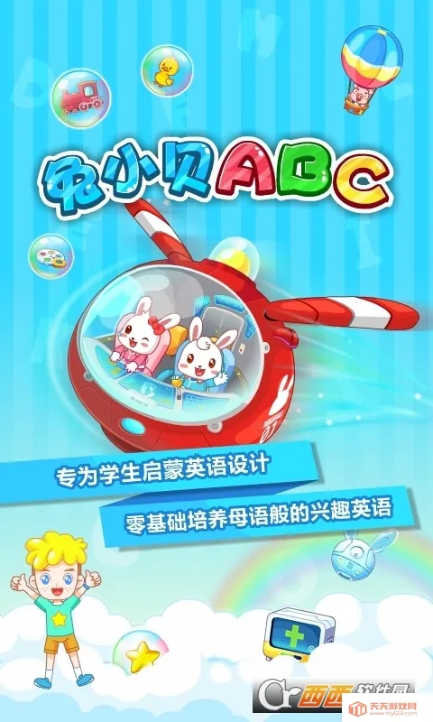��С��ABC�����ֻ����ͼ2
