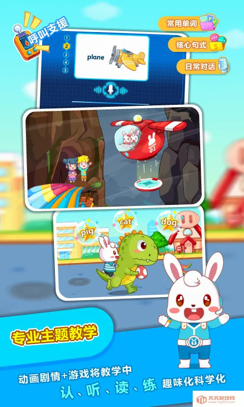 ��С��ABC�����ֻ����ͼ3