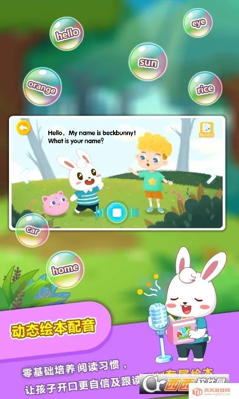 ��С��ABC�����ֻ����ͼ4