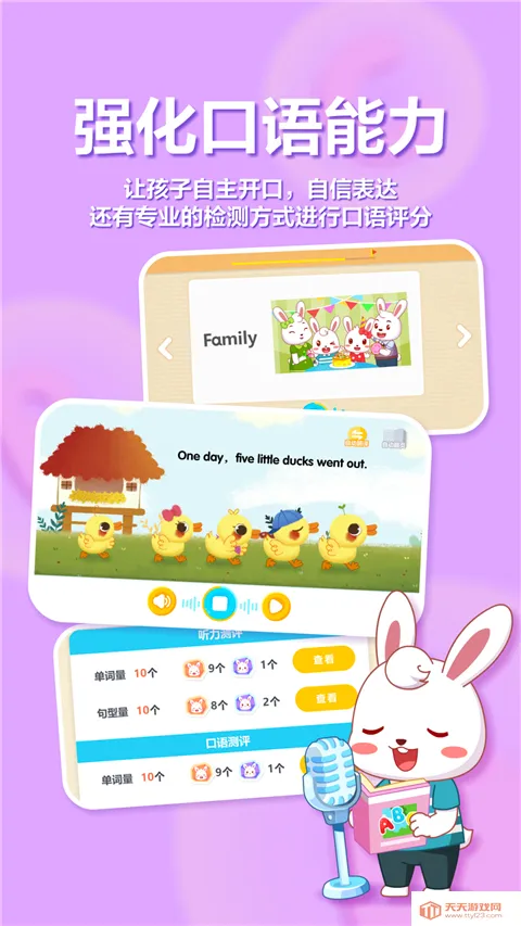 ��С��ABC�����ֻ���