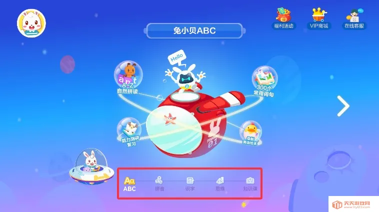 ��С��ABC�����ֻ���