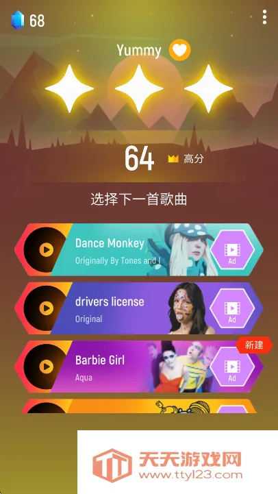 Tiles Hop2026�ٷ����°汾v8.7.6 ��׿���ͼ3