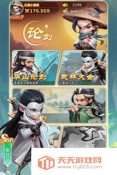 �����ư������ֻ���v1.0 �ֻ����ͼ4