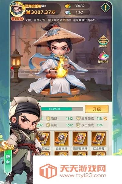 �����ư������ֻ���v1.0 �ֻ����ͼ3