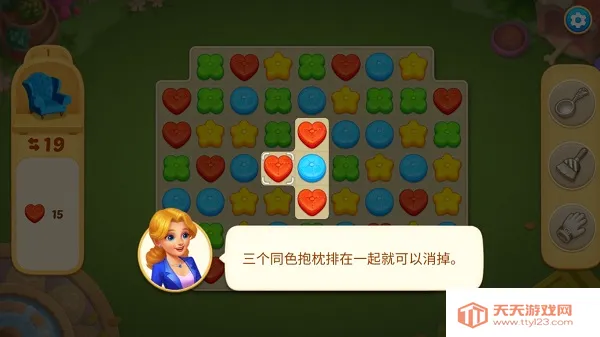 Matchington麦琪顿庄园安卓手机版 Matchington麦琪顿庄园安卓手机版
