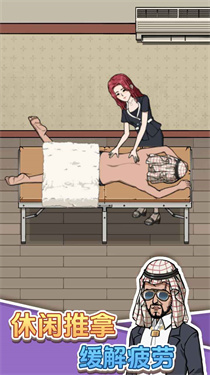 ����ϴ�ŵ�(��ԡ�꾭Ӫ��Ϸ)