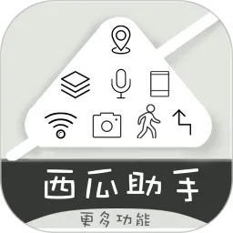 ��������(���ⶨλ����)v9.9.9 �ֻ���