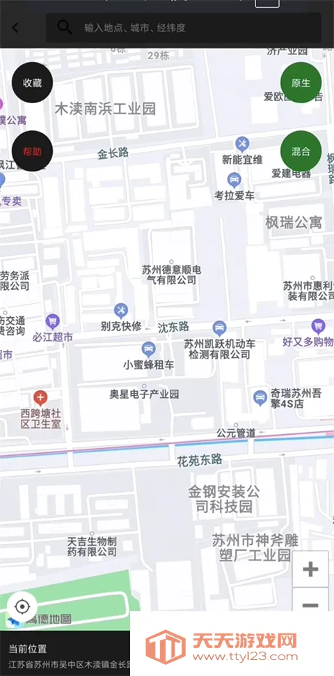 西瓜助手(虚拟定位工具)截图1