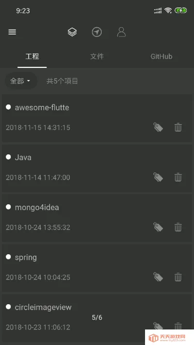 代码阅读器(代码服务软件)截图1