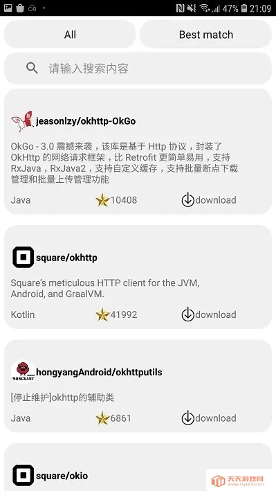 代码阅读器(代码服务软件)截图4