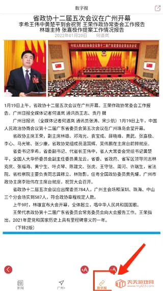 �����ձ�2026�ٷ����°汾