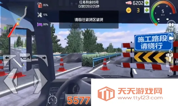 ���α���(��ʻģ����Ϸ)v1.0.3 ��׿���ͼ0