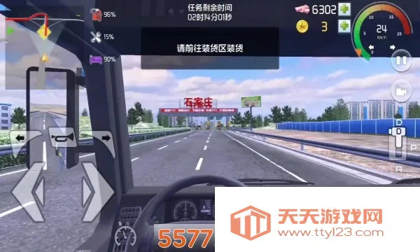 ���α���(��ʻģ����Ϸ)v1.0.3 ��׿���ͼ2