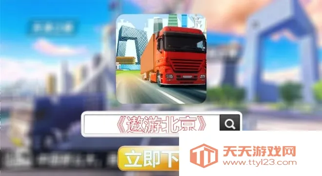 ���α���(��ʻģ����Ϸ)