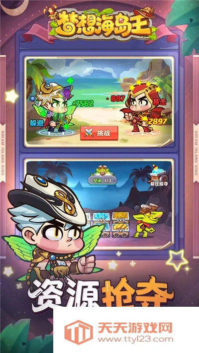 ���뺣����2026���°汾v1.0.1 ��׿���ͼ3
