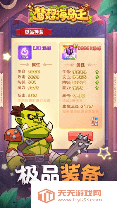 ���뺣����2026���°汾
