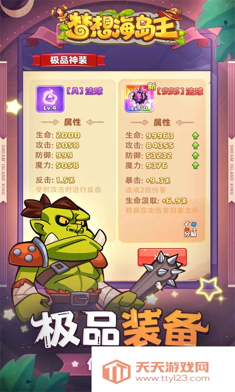 ���뺣����2026���°汾