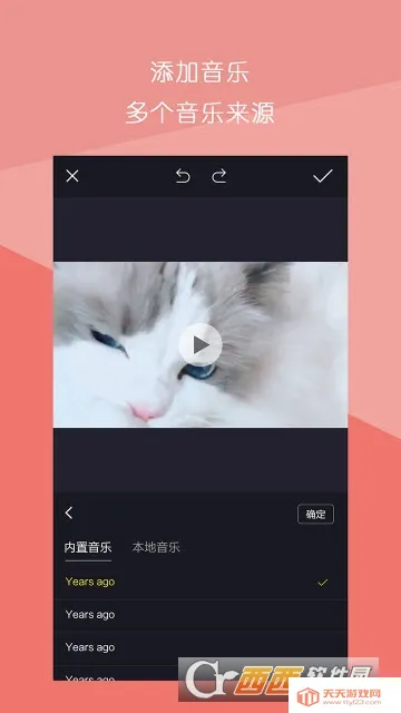 ����Ƶƴ��2026�ٷ����°汾��ͼ0