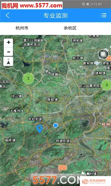 地灾智防(地灾防治平台)截图2