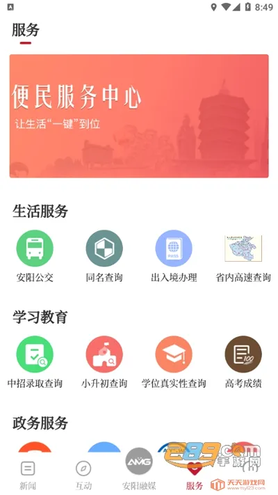 ������ý�����ֻ���