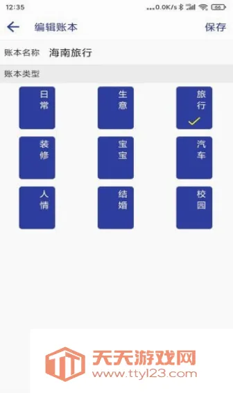 ��Լ���������ֻ����ͼ4