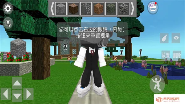 ���ط�����԰(��Ͱ��ð����Ϸ)v1.02 ��׿���ͼ3