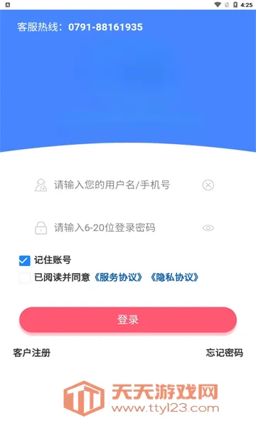 ���ҩ�����ֻ����ͼ2