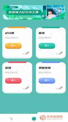â���˶����������ֻ����ͼ2