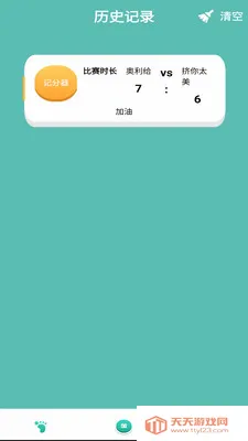 â���˶����������ֻ����ͼ3