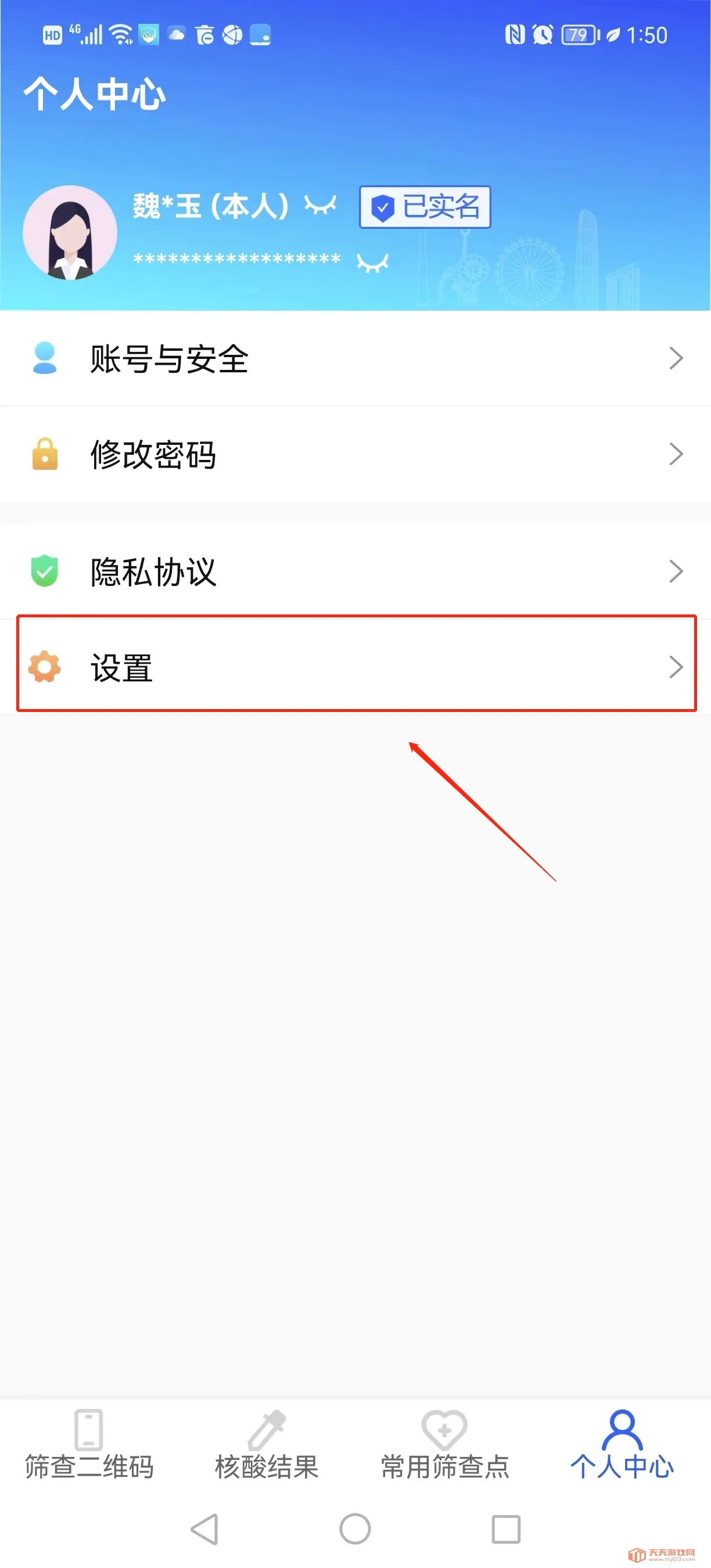 ������ַ���2026���°汾