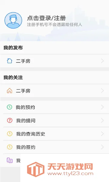 ��ɳ�ʹ治����2026�ٷ����°汾��ͼ3