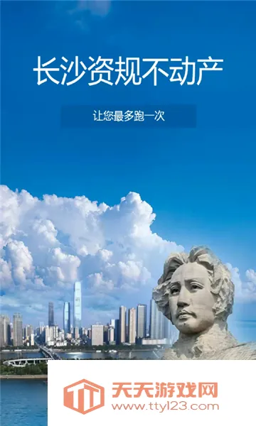 ��ɳ�ʹ治����2026�ٷ����°汾��ͼ2