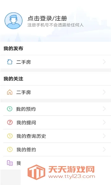 ��ɳ�ʹ治����2026�ٷ����°汾��ͼ4