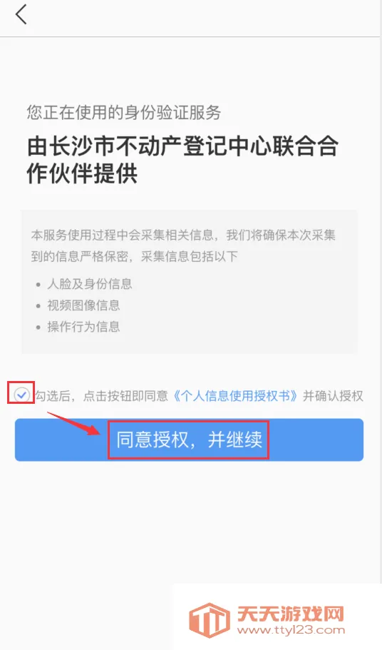 ��ɳ�ʹ治����2026�ٷ����°汾