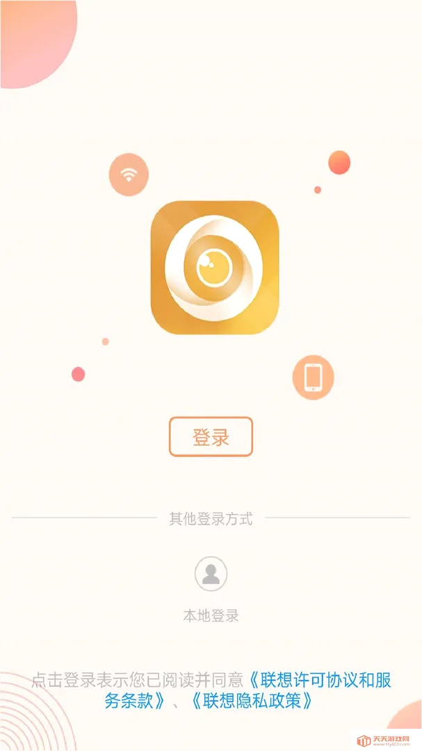 ������۰�׿�ֻ����ͼ1