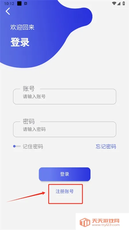 ������ǩ2026�ٷ����°汾