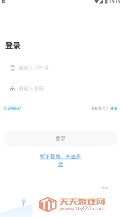 ׿���Ƽҳ���2026�ٷ����°汾��ͼ1